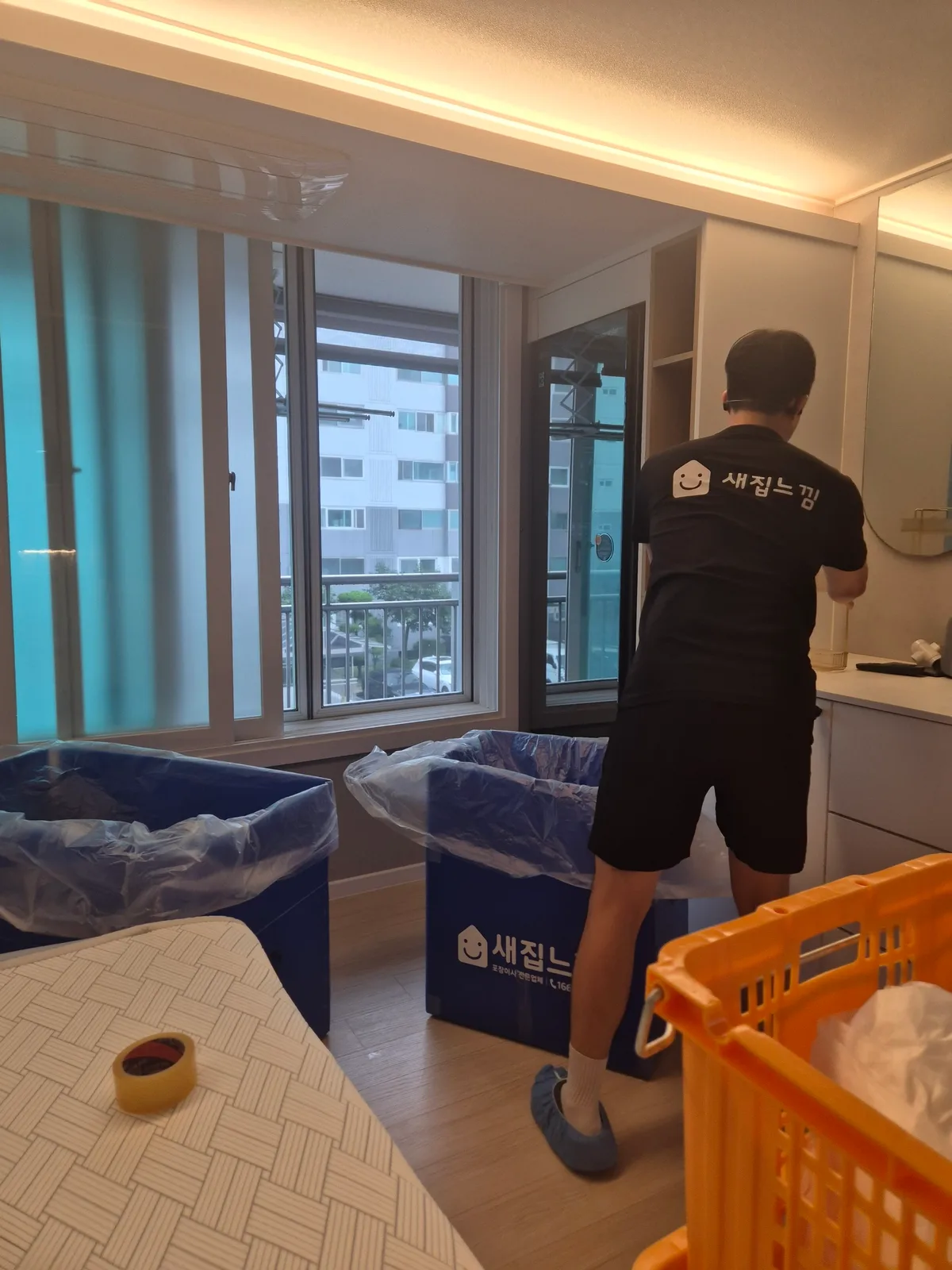 부평 신축 아파트 입주 포장이사 짐 정리