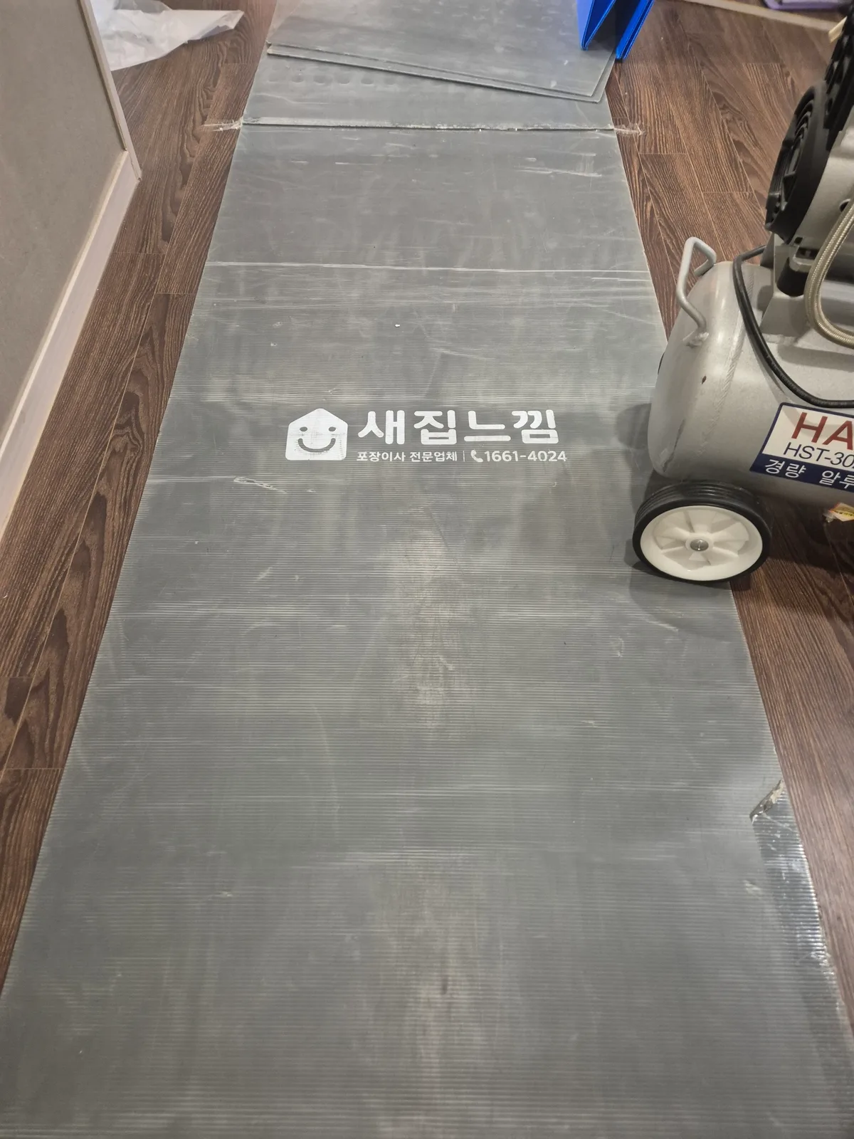부평 포장이사 사다리차 고층 운반 작업